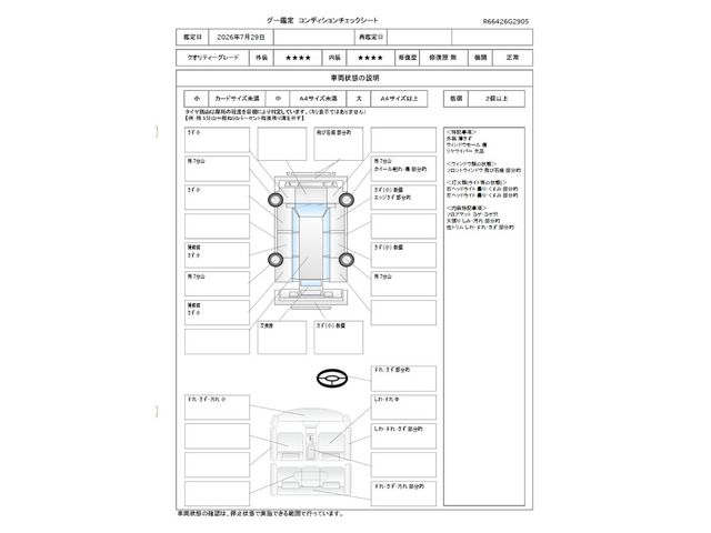 N BOX CUSTOM 4WD