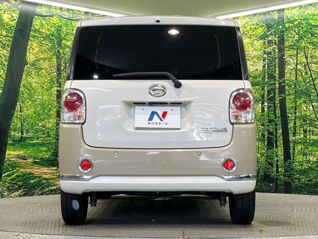 MOVE canbus