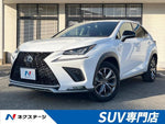 LEXUS NX300h