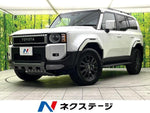 LANDCRUISER 250