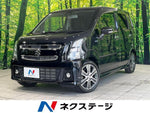 WAGON R STINGRAY