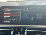 BMW 3series TOURING