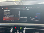 BMW 3series TOURING