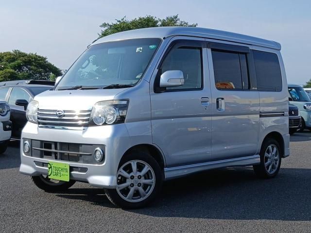 ATRAI wagon