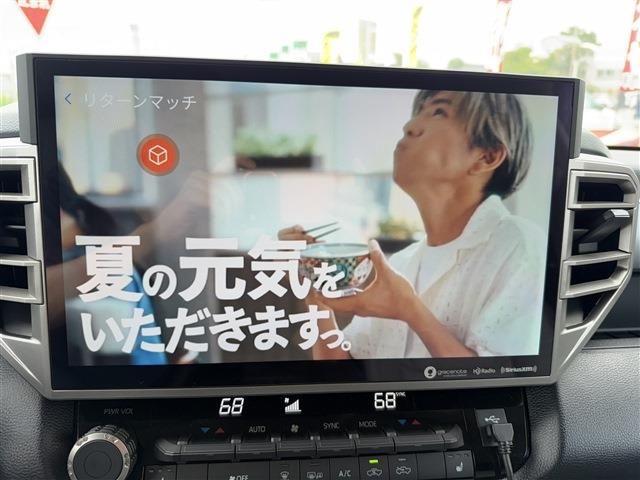 TANDORA 4WD