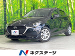 MAZDA2
