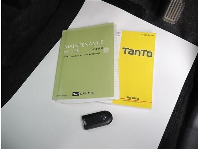 TANTO CUSTOM
