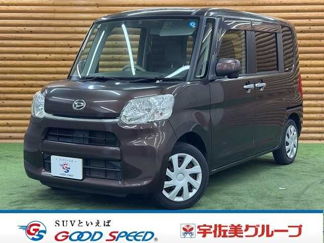 TANTO