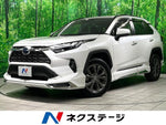 RAV4 HYBRID 4WD