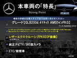 MERCEDES BENZ GLB