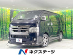 HIACE van 2WD