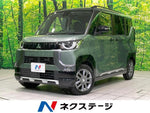 DELICA MINI