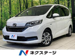 FREED plus HYBRID