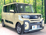 TANTO FAN CROSS