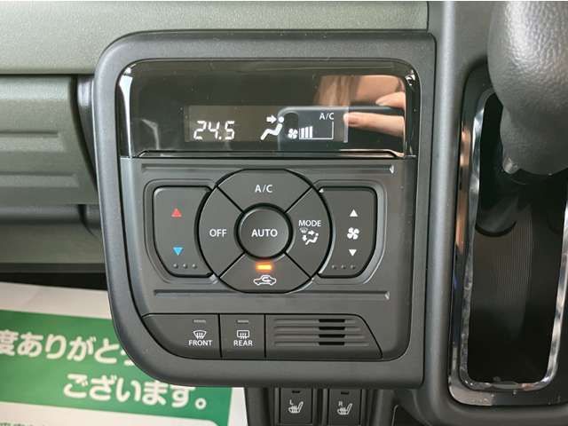 Spacia GEAR