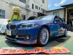 ALPINA D5 Limousine