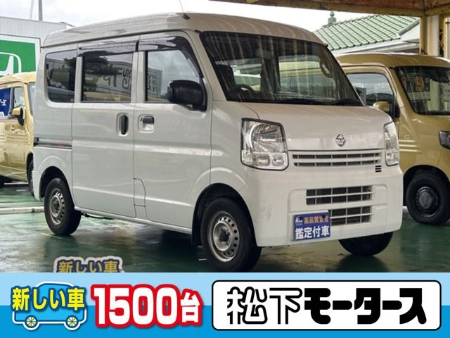 NV100 CLIPPER