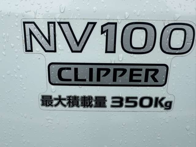 NV100 CLIPPER