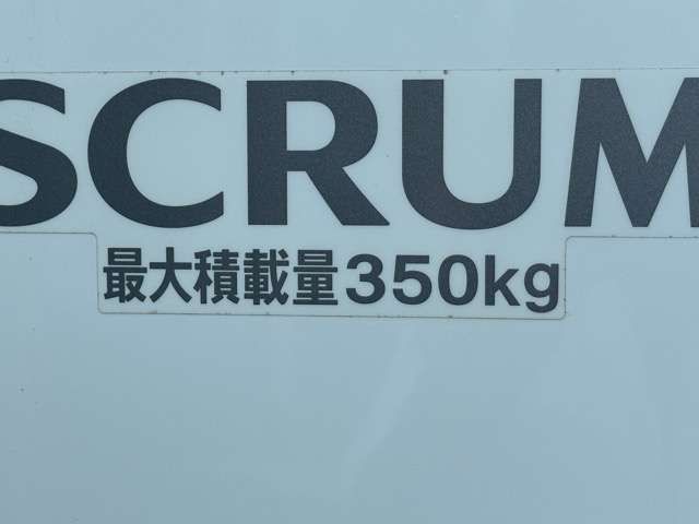 SCRUM van