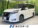 SERENA  S-HYBRID