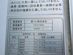 FIGHTER