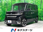 Spacia custom