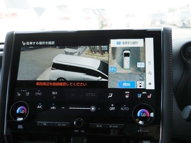 ALPHARD hybrid