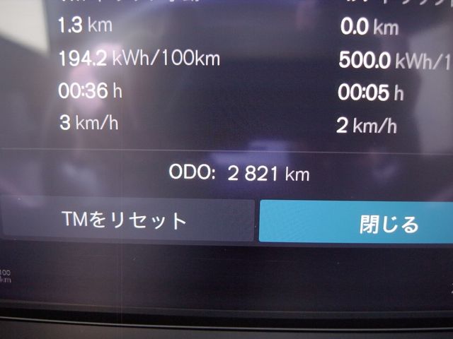 VOLVO EX40