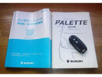 PALETTE SW