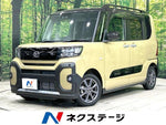 TANTO FAN CROSS