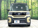 TANTO FAN CROSS