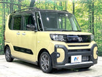 TANTO FAN CROSS