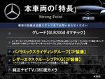 MERCEDES BENZ GLB