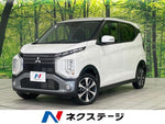 ek X 4WD