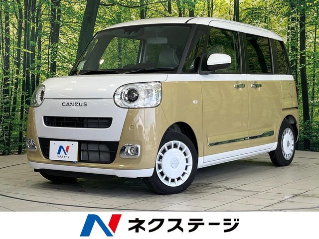 MOVE canbus