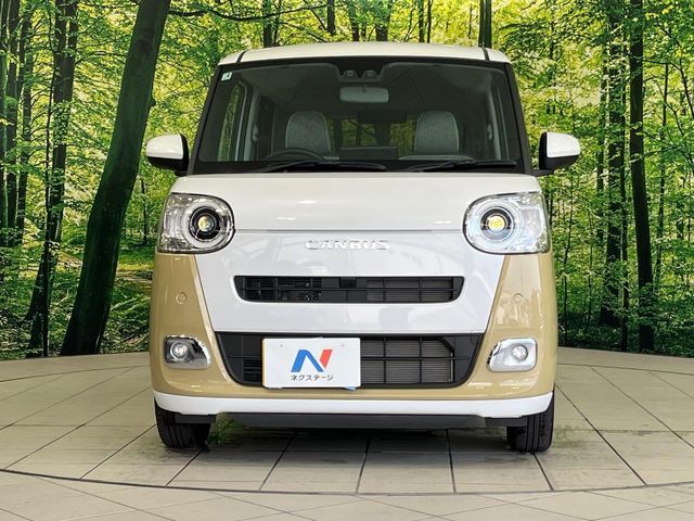MOVE canbus