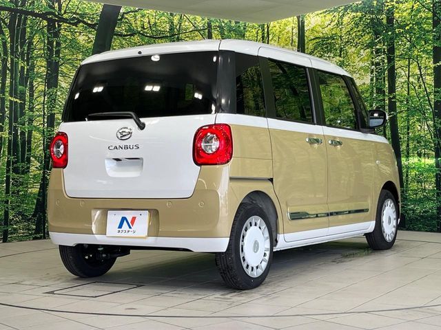 MOVE canbus