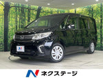STEPWAGON