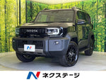 LANDCRUISER FJ