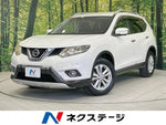 X-TRAIL 2WD