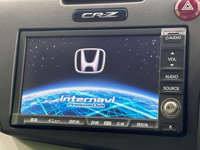 CR-Z