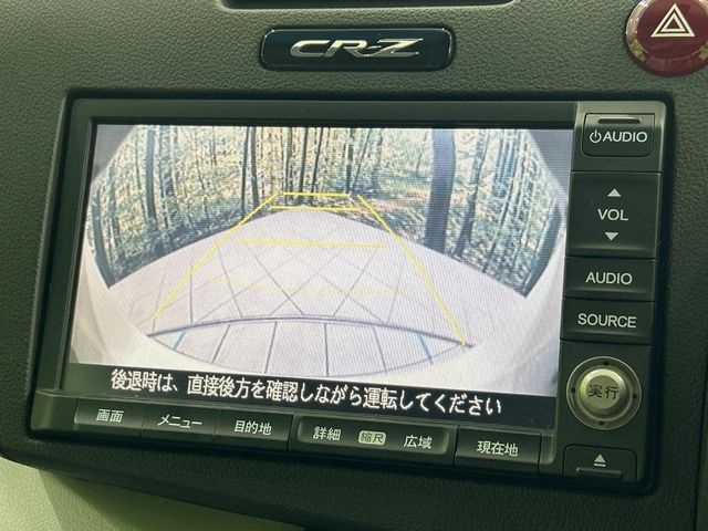 CR-Z