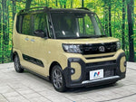 TANTO FAN CROSS