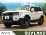 LANDCRUISER 250