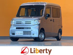 N-VAN