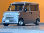N-VAN
