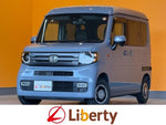 N-VAN