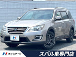EXIGA CROSSOVER 7