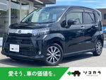 MOVE CUSTOM