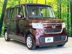 N BOX